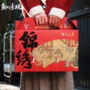 再降价：ZHIWEIGUAN 知味观 新年货大礼包