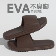 福乐鹤 拖鞋男士夏季室内家居eva防臭防滑简约居家用外穿凉拖鞋女款凉鞋