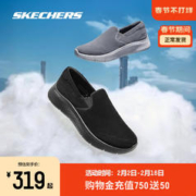 SKECHERS 斯凯奇 男女散步鞋加绒一脚蹬休闲缓震健步鞋春节礼送爸妈