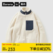 Bananain 蕉内 506Pro男士夹克外套柔软亲肤高领防风上衣秋冬季男装 牙白 M