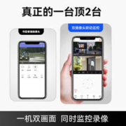 88VIP会员：途强 太阳能摄像头监控户外360度无死角无网无电手机远程室外夜视