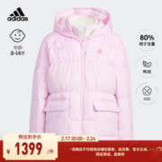 adidas 阿迪达斯 官方轻运动女大童630蓬二合一保暖连帽鸭绒羽绒服 粉色 152CM