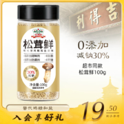 需首购、plus会员: 吉得利 松茸鲜 100g