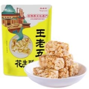 Wanglaowu 王老五 花生酥 508g