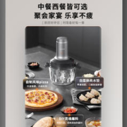 Joyoung 九阳 S20-LA906 料理机
