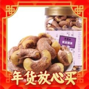 年货先到家：老街口 紫皮腰果 420g