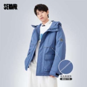 Semir 森马 羽绒服男冬季抽绳连帽简约中长款