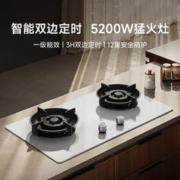 京东PLUS：MIJIA 米家 JZT-MJ04A 嵌入式双灶台灶