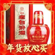 年货不打烊：汾酒 老白汾 醇柔 42%vol 清香型白酒 475ml 单瓶装