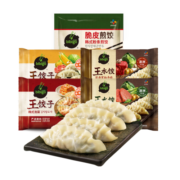 必品阁（bibigo） 韩式王饺子面点早餐冷冻煎饺锅贴水饺速食 王饺子2+王水饺2+煎饺1(共1830g)