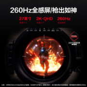 AOC 27英寸 2K 240Hz超频260Hz 10Bit全开 FastIPS HDR400 低蓝光不闪 游戏电竞电脑显示器 Q27G3Z/D