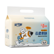 安可新  婴儿一次性隔尿垫  33*45cm 46片装