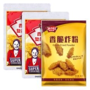 JUMEX 极美滋 香辣炸鸡油炸套餐 裹粉炸鸡 烤肉烤翅腌料套餐