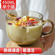 BAIJIE 拜杰 早餐杯燕麦杯玻璃杯杯子女燕麦杯牛奶杯