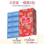 植护 3大提3000张悬挂式抽纸家用面巾餐巾纸厕纸擦手纸