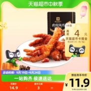 BESTORE 良品铺子 虎皮凤爪卤香味68g*1袋鸡肉熟食休闲零食网红办公室小吃