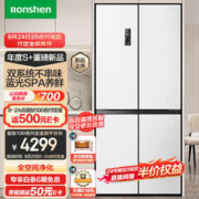Ronshen 容声 501升白色蓝光养鲜 一级能效BCD-501WD18FP大容量