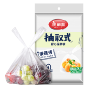 plus会员：美丽雅 一次性抽取式背心式保鲜袋食品级300只30*25cm