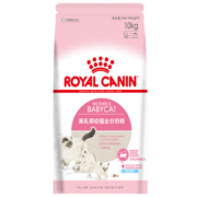 皇家猫粮 幼猫奶糕 幼猫猫粮 BK34 通用粮 1-4月 10KG