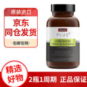 Swisse 斯维诗 护肝片 高浓度奶蓟草净肝片120粒