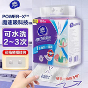 Vinda 维达 悬挂式可水洗厨房纸/纸抹布 XL码 2层*180抽/提*3提整箱 赠挂钩