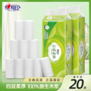 心相印立体压花卷纸4层700克家用实惠装 1提 (10卷 )