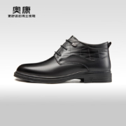 PLUS会员：AOKANG 奥康 商务高帮皮鞋 1233011043