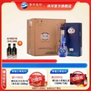 YANGHE 洋河 蓝色经典 梦之蓝M3水晶版 52度 550ml*4瓶 绵柔型 整箱装