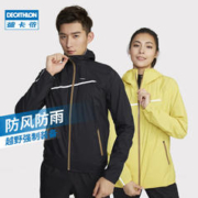 DECATHLON 迪卡侬 运动防雨外套防风户外越野夹克保暖跑步服防水风衣冲锋衣 男士-黑色 M