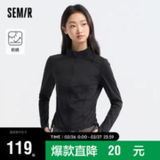 Semir 森马 外套女紧身纯色抽绳上衣小心机2024夏季凉感防晒夹克109324108001