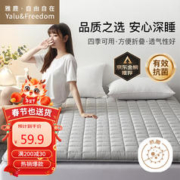 YALU 雅鹿 ·自由自在 可水洗床褥 灰色 180*200cm