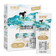 PLUS会员、概率券：新希望 千岛湖牧场纯牛奶200ml*12盒 礼盒装*2件