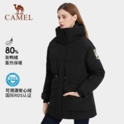 88VIP会员：CAMEL 骆驼 户外羽绒服中长款男女可拆帽加厚防风工装派克L码充绒量234g