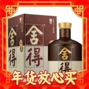 年货先到家：舍得 品味舍得 52度 浓香型白酒 600ml*2瓶 送100ml同款+100ml九子迎春