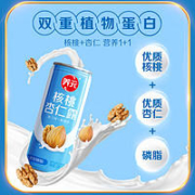养元 六个核桃专卖店