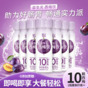 椰泰 西梅饮 60ml*10瓶