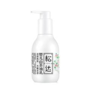 松达婴儿护肤山茶油乳128g