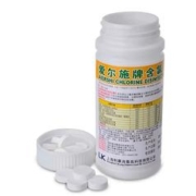 爱尔施牌含氯消毒片100片