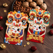 爱笑喜庆 2024新款新年小红包袋醒狮利是封过年龙年儿童高档创意通用压岁钱