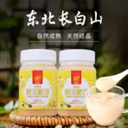 桃源祥东北长白山椴树蜂蜜500g 天然0添加