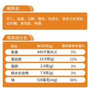 鲜森岛 手打虾饼260g含虾量85%儿童早餐虾仁半成品营养鲜虾饼海鲜预制菜