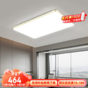 Panasonic 松下 LED灯吸顶灯 全光谱客厅灯HHLAZ6078LS