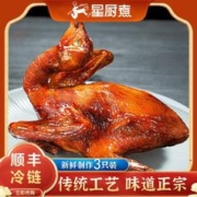 星厨煮 广东脆皮乳鸽熟食烤鸽子加热即食半成品3只 210g/3只装