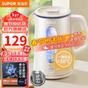 SUPOR 苏泊尔 电热水壶 烧水壶恒温水壶