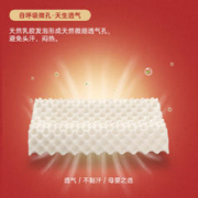 年货先到家、春节年货礼盒：Latex Systems 泰国原装乳胶枕头芯 94%含量 单只礼盒装