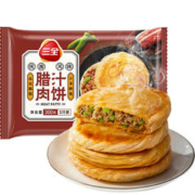 三全 饼系列59元8件 腊汁肉饼300g（手抓饼、馅饼、葱油饼都有）