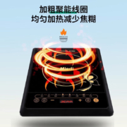 京东百亿补贴：MLEDI 美电磁炉2200W大功率