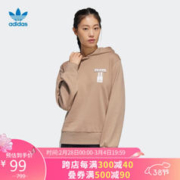 adidas 阿迪达斯 三叶草 女子 ADIBREAK HOODIE 运动 套头衫