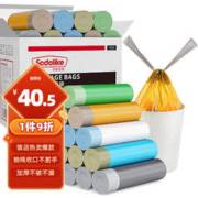 Sodolike 尚岛宜家 抽绳式自动收口垃圾袋加厚手提 360只装 45*50cm*20卷