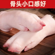 PLUS会员！尚等舱 猪蹄整只250g*2只